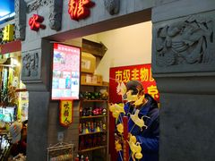 -王府井步行街