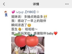 -瑞慈体检上海闵行机构
