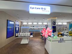 -EYEcare眼镜店(南京东路店)