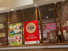 -福苗小骆驼烧烤(大唐不夜城店)