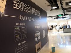 -飞洲国际广场