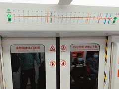 -福州火车南站(地铁站)