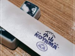 -小山日本料理(太古汇店)
