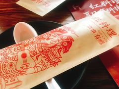 餐具摆设-红料理|串串有瘾·烧烤(吴中路店)