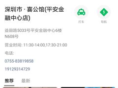 -唐伯虎新派湘菜馆(石夏时代广场店)