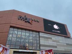 -石家庄万象城