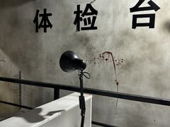 -呼吸沉浸式剧场(甘露园店)