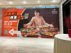 -北京王府井希尔顿酒店·万斯阁西餐厅