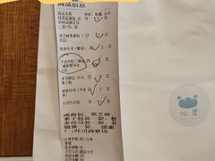 -沁屋面包店(人民东路店)