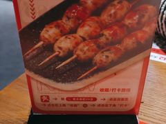 -聚点串吧·北京烧烤(赵登禹路店)