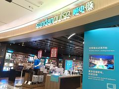 -sundanpulse顺电·脉(海岸城购物中心店)