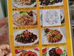 -天强农家菜馆