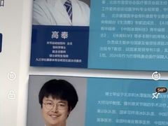 -国家体育总局运动医学研究所体育医院