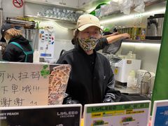 -LINLEE林里·手打柠檬茶(黄浦茂名南路店)