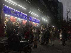 -宫廷糕点铺