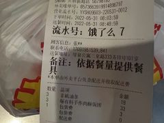 -永和大王(共和新路店)