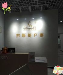-梦斯绮塑美中心(通州富力星光店)