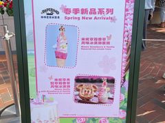 菜单-IL paperino帕帕里诺冰激凌