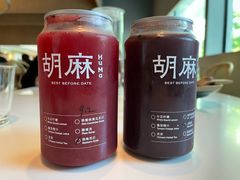 杨梅苏打-胡麻(静安嘉里店)