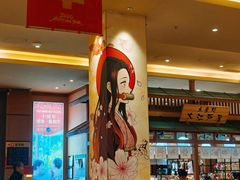-大江户·温泉洗浴(浑南店)