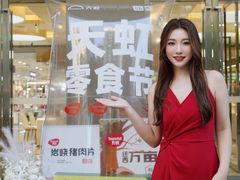 -厦门大西洋天虹百货商场