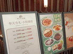 -奉天小馆·非遗东北菜(沈阳万象城店)