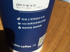 -瑞幸咖啡(宝华国际广场店)