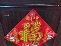-狗不理(山东路总店)