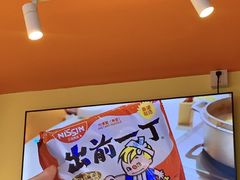 -荣叔港式沙嗲牛肉火锅(正佳潮流店)