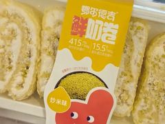 -好奶呀内蒙古甄选(蓝旗街店)