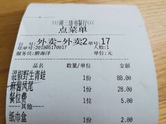 -周三的情书花园餐厅(江北店)