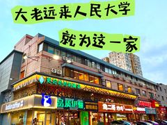 -品质伊骊新疆菜(紫金店)