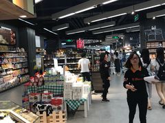 -Olé精品超市(苏州中心店)
