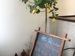 -肥朵食堂(带梦胡同店)