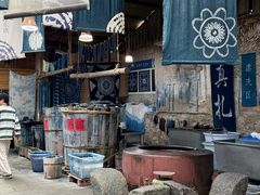 -璞真扎染博物馆