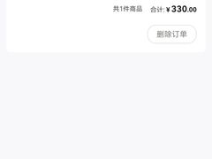 -爱康卓悦体检中心(九座花园分院)