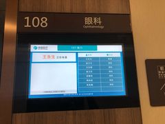 -瑞慈体检上海青浦机构