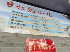 -同心楼(解放北路店)