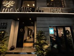 -La Strada(安福路店)