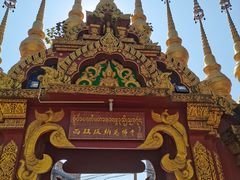 -西双版纳总佛寺