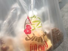-闻酥园(大慈寺店)