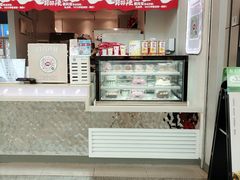 -DQ·蛋糕·冰淇淋(荟聚中心店)