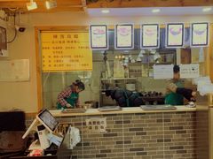 -蒋六十八梯眼镜面(狮子坪店)