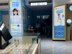-宝岛眼镜·星创视光中心(威海路店)