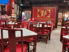 -金鼎轩(方庄店)