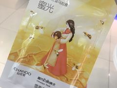 -第一百货(姑苏店)