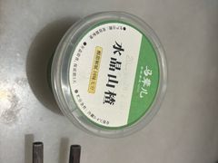 -牛街·马辈儿涮肉(牛街总店)
