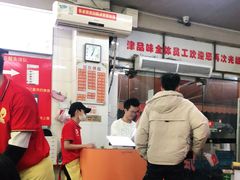 -津品味小吃(大学湾店)