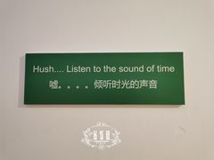 -雕刻时光咖啡馆(北师大店)