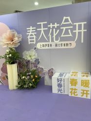 -上海伊莱美医疗美容医院